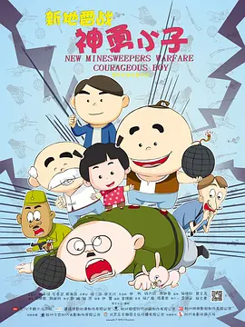 操日韩